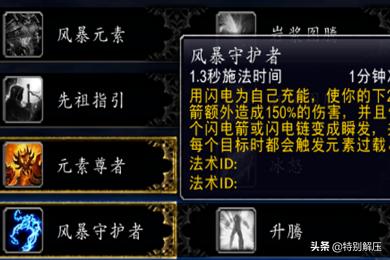 dnf爆破元素加点_dnf爆破元素加点怎么加