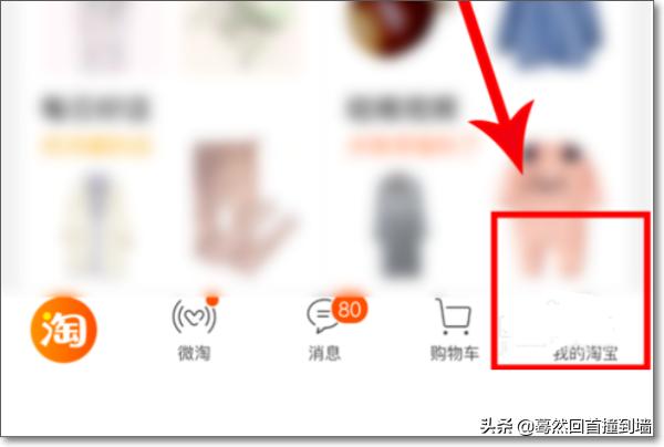 淘宝怎么看一共花了多少钱_淘宝怎么看一共花了多少钱了