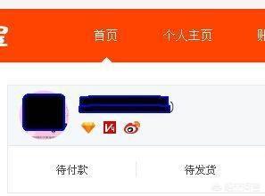 淘宝怎么看一共花了多少钱_淘宝怎么看一共花了多少钱了