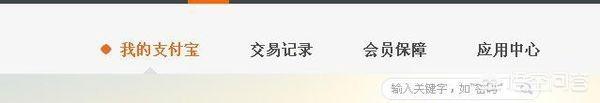 淘宝怎么看一共花了多少钱_淘宝怎么看一共花了多少钱了