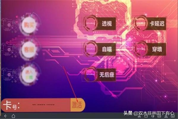 免费外挂网_免费的挂外