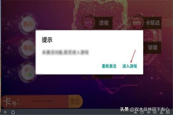 免费外挂网_免费的挂外