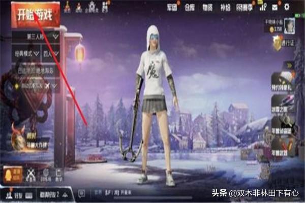 免费外挂网_免费的挂外