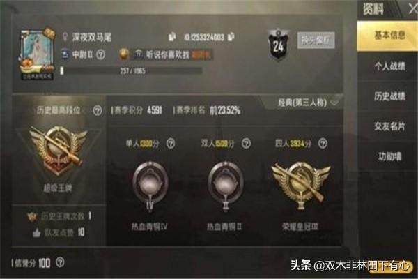 免费外挂网_免费的挂外