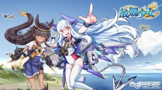 战舰少女5-1_战舰少女5-1带路条件