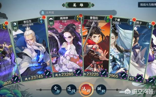剑网3是免费的吗_剑网3是免费的吗知乎
