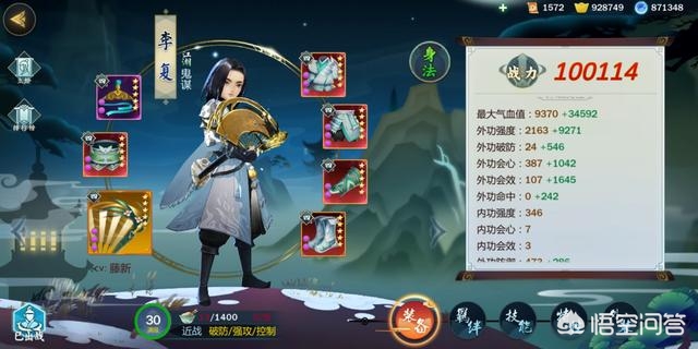 剑网3是免费的吗_剑网3是免费的吗知乎
