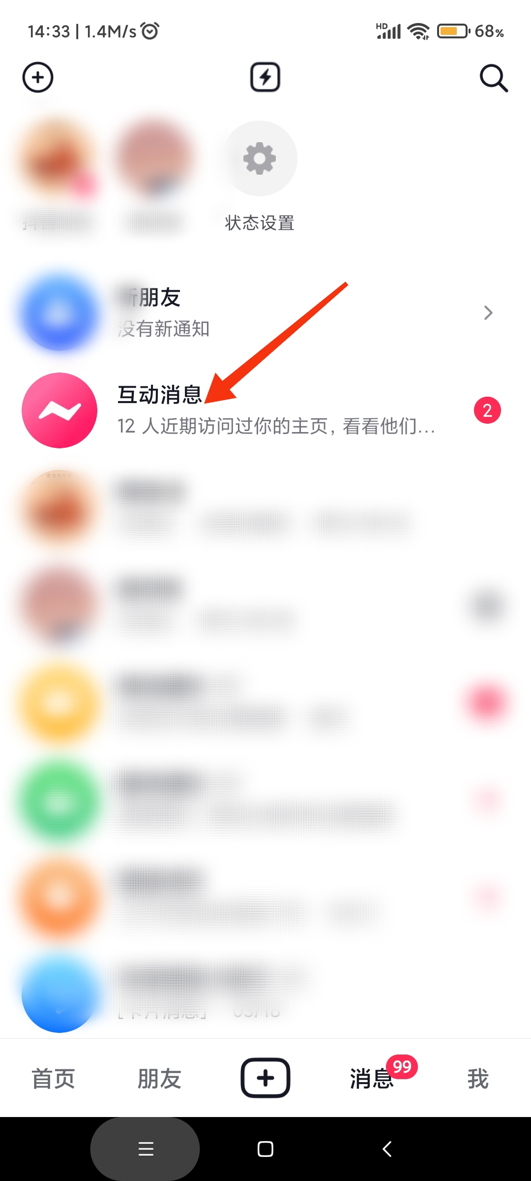 抖音评论怎么发图片_抖音评论怎么发图片教程