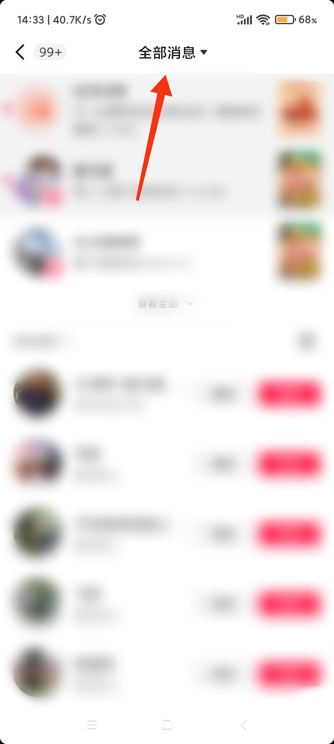 抖音评论怎么发图片_抖音评论怎么发图片教程