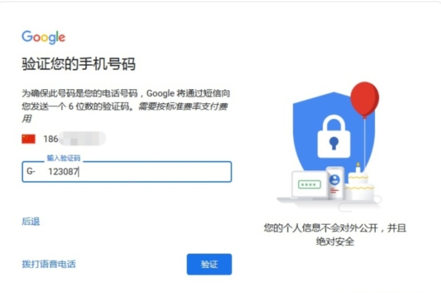 申请google账号注册_google官网注册入口