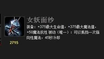 lol邪恶小法师出装_lol邪恶小法师出装顺序