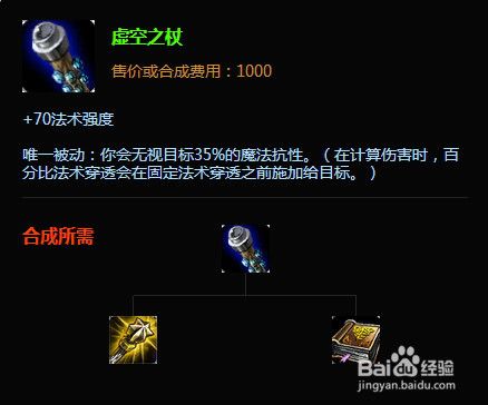 lol邪恶小法师出装_lol邪恶小法师出装顺序