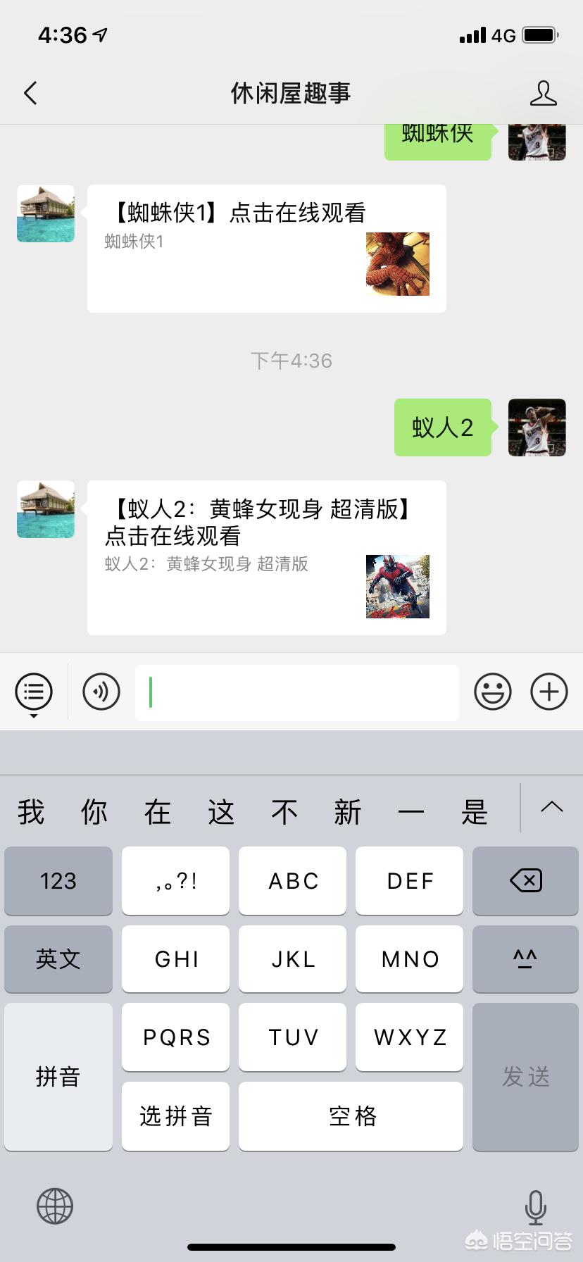 高清免费的看剧软件_高清免费的看剧软件推荐