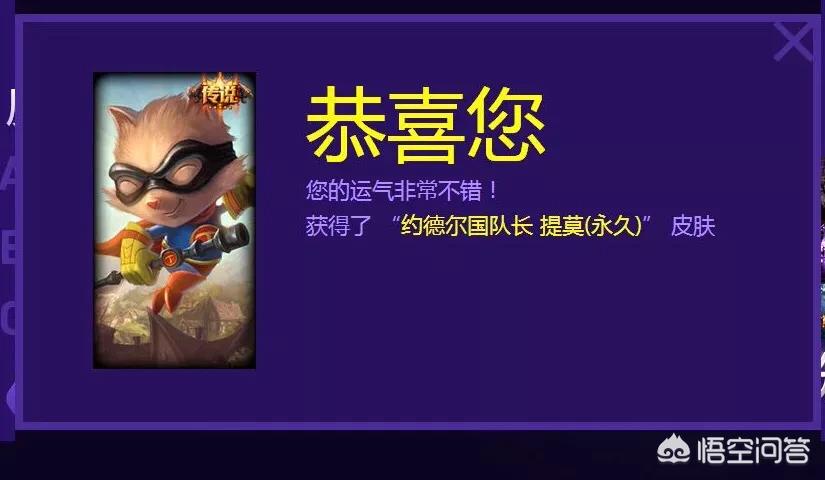 lol百万皮肤大放送_英雄联盟上百皮肤