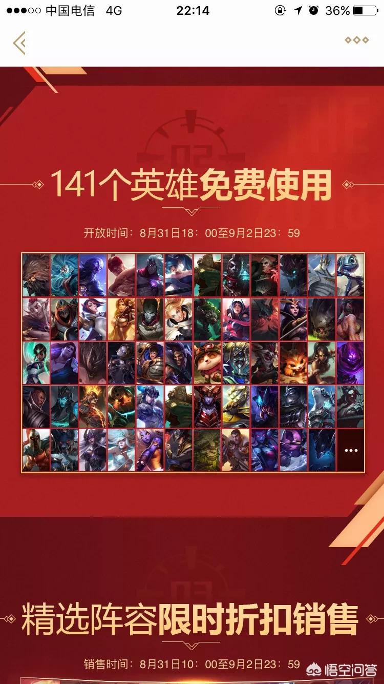 lol百万皮肤大放送_英雄联盟上百皮肤