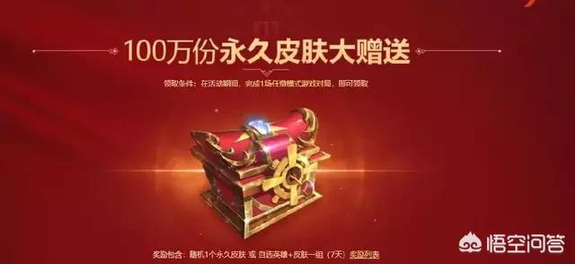 lol百万皮肤大放送_英雄联盟上百皮肤