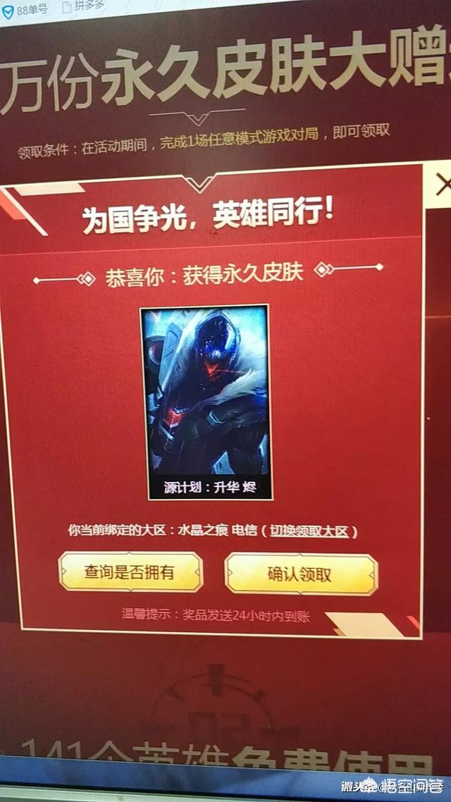 lol百万皮肤大放送_英雄联盟上百皮肤