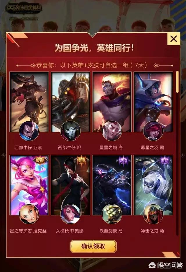 lol百万皮肤大放送_英雄联盟上百皮肤