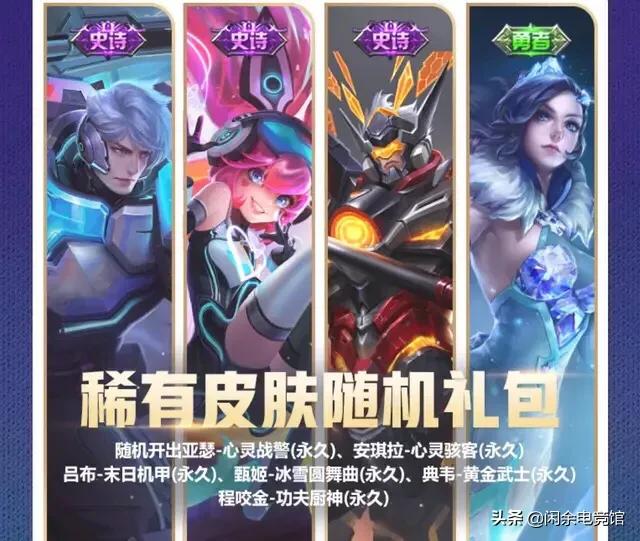 lol百万皮肤大放送_英雄联盟上百皮肤