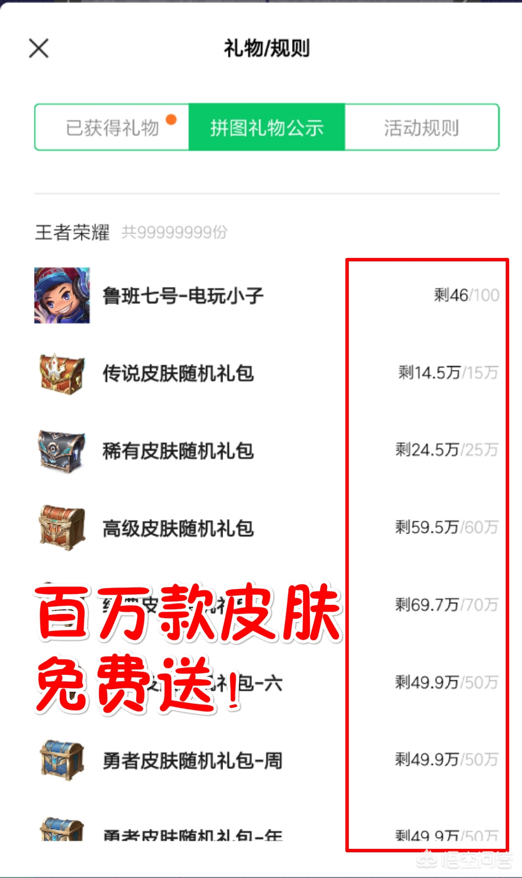 lol百万皮肤大放送_英雄联盟上百皮肤