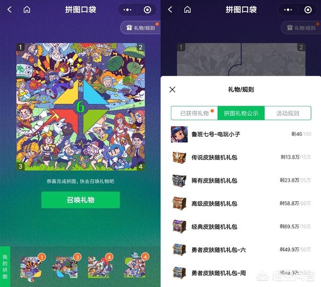 lol百万皮肤大放送_英雄联盟上百皮肤