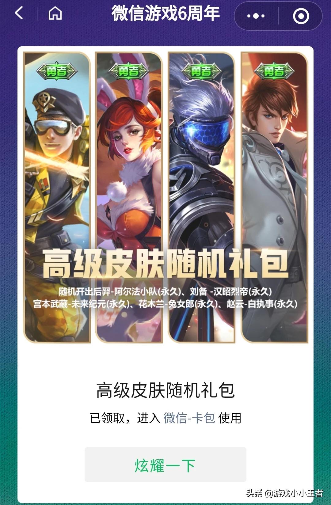 lol百万皮肤大放送_英雄联盟上百皮肤