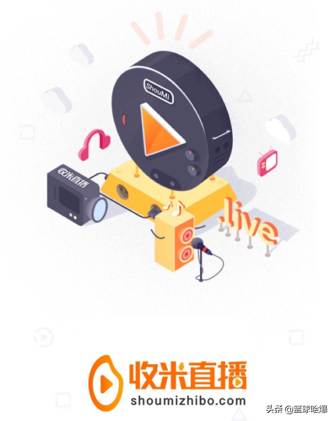 nba直播软件_nba直播软件免费下载