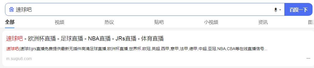 nba直播软件_nba直播软件免费下载
