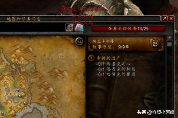 远古二任务流程_远古任务怎么接