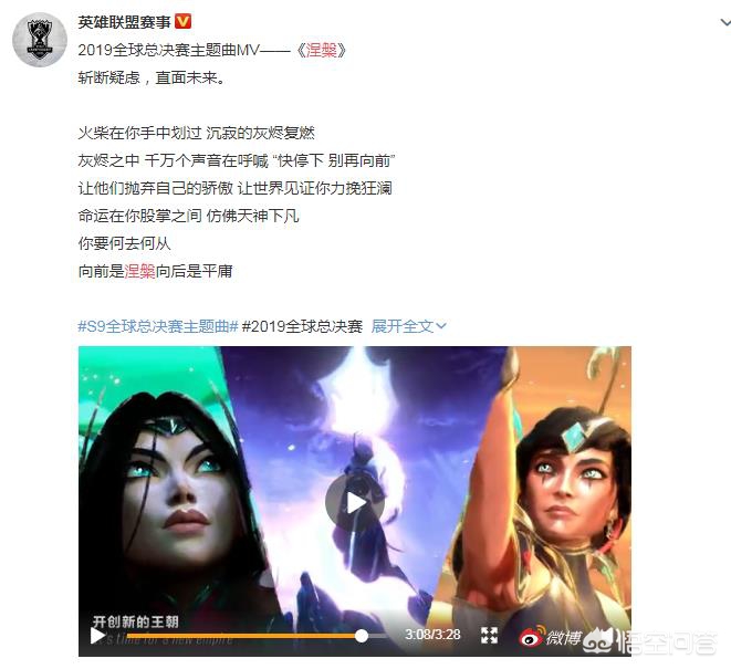 英雄联盟电视剧主题曲_英雄联盟电视剧主题曲做兄弟