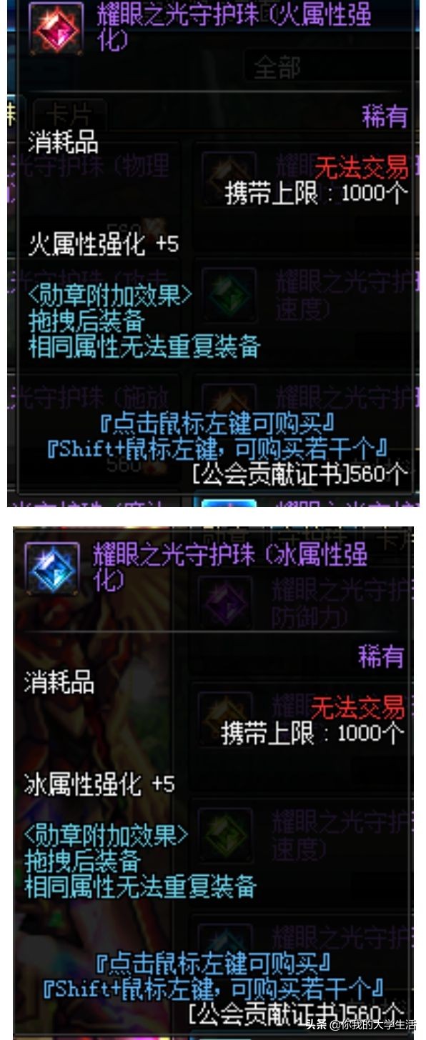 dnf剑影_dnf剑影是什么职业