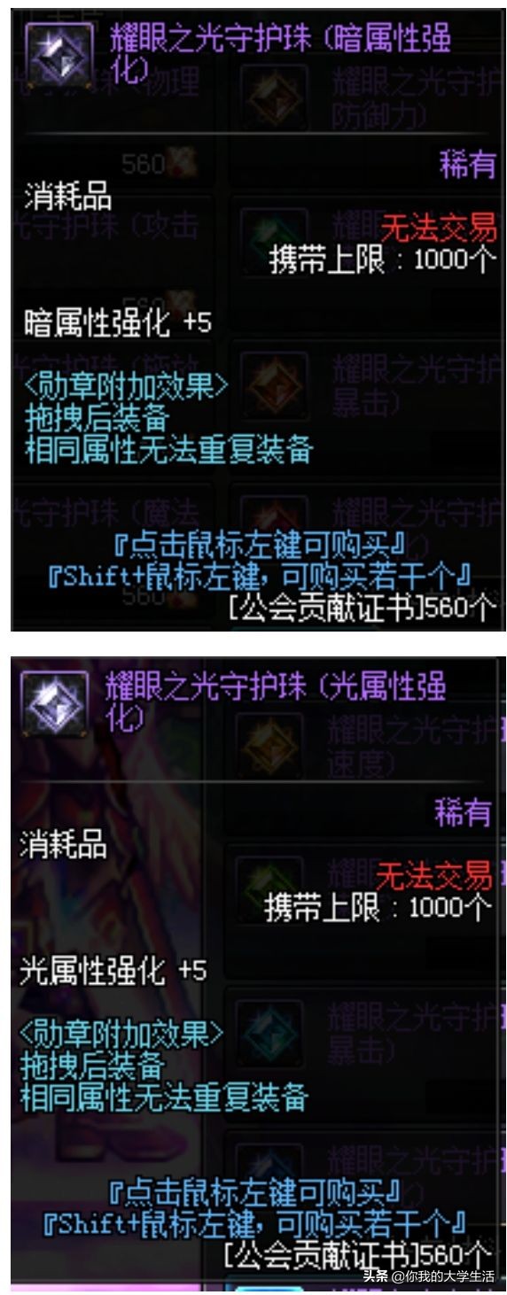 dnf剑影_dnf剑影是什么职业
