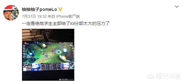 英雄联盟omg_英雄联盟omg战队