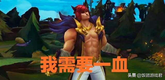 lol英雄购买_LOL英雄购买记录查询
