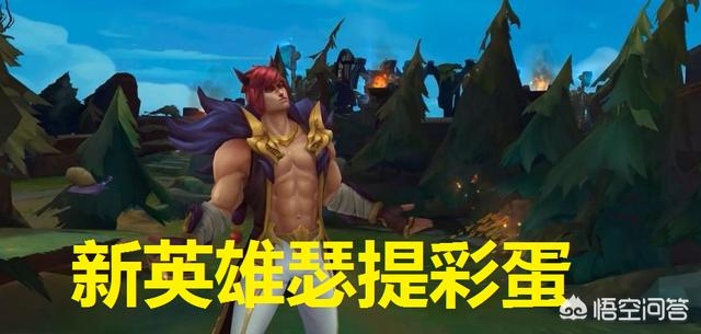 lol英雄购买_LOL英雄购买记录查询