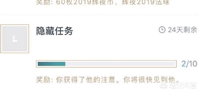 lol英雄购买_LOL英雄购买记录查询