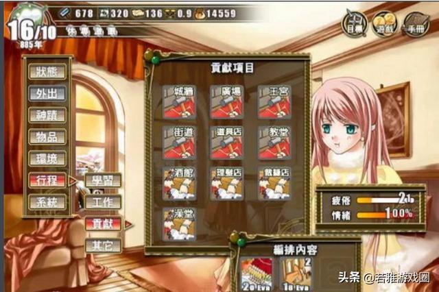 展示她的美小游戏_展示她的美小游戏动漫在线看免费版