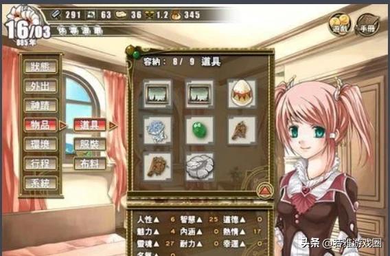 展示她的美小游戏_展示她的美小游戏动漫在线看免费版