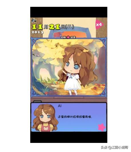 展示她的美小游戏_展示她的美小游戏动漫在线看免费版