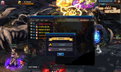 dnf裂痕_