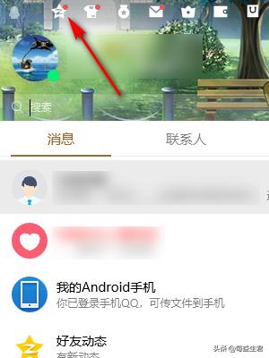 qq农场怎么打不开_qq农场怎么打不开了