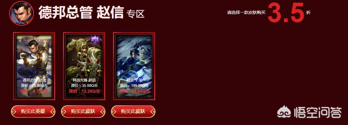 阿卡丽的神秘商店1月_