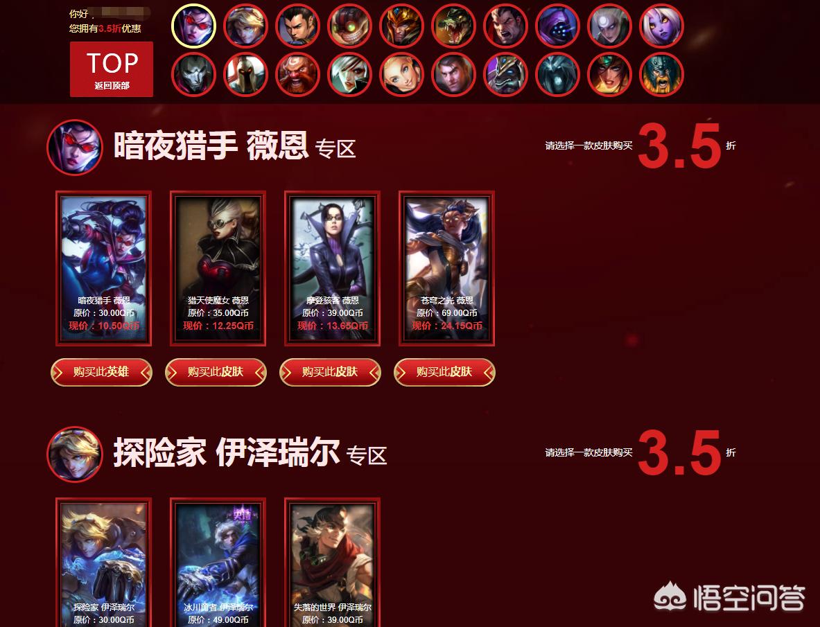 阿卡丽的神秘商店1月_