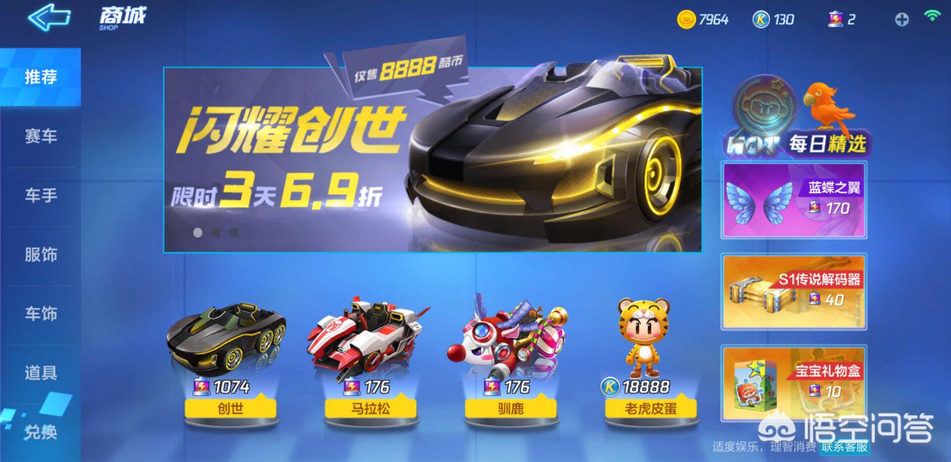 跑跑卡丁车官网充值_跑跑卡丁车官网充值中心