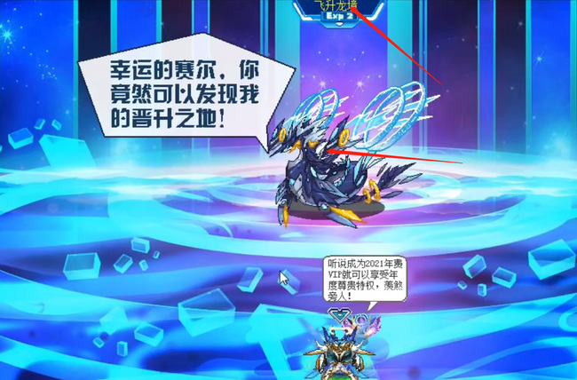 赛尔号青龙bug_赛尔号青龙不可参战是什么情况?