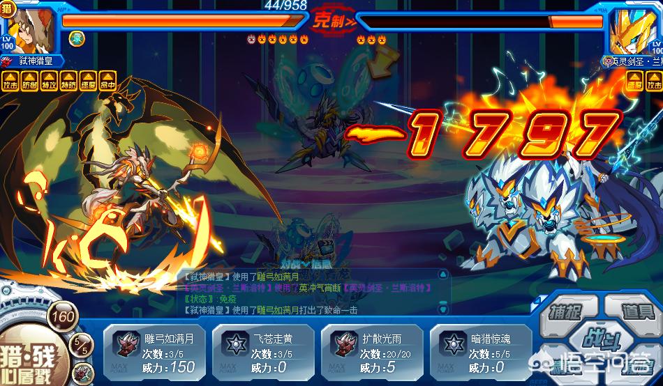 赛尔号青龙bug_赛尔号青龙不可参战是什么情况?