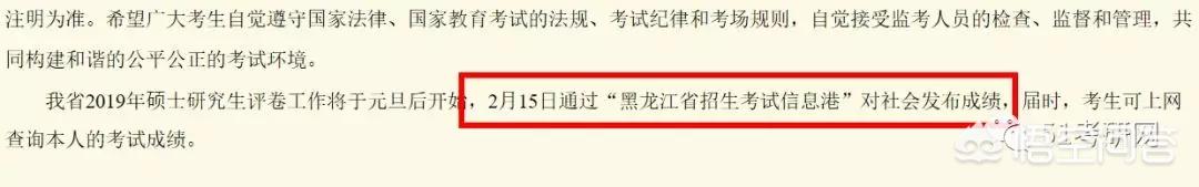 中国研究生招生信息网成绩查询_中国研究生招生信息网成绩查询入口