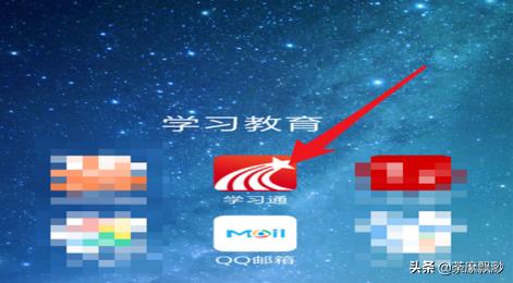 超星网页版登陆入口_超星网页版登陆入口在线登录官网