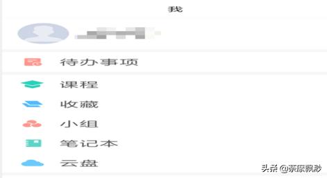 超星网页版登陆入口_超星网页版登陆入口在线登录官网