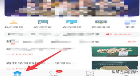 超星网页版登陆入口_超星网页版登陆入口在线登录官网